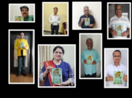 कविता संग्रह 'नक्कारखाने की उम्मीदें' का ऑन लाइन लोकार्पण/समीक्षा संगोष्ठी